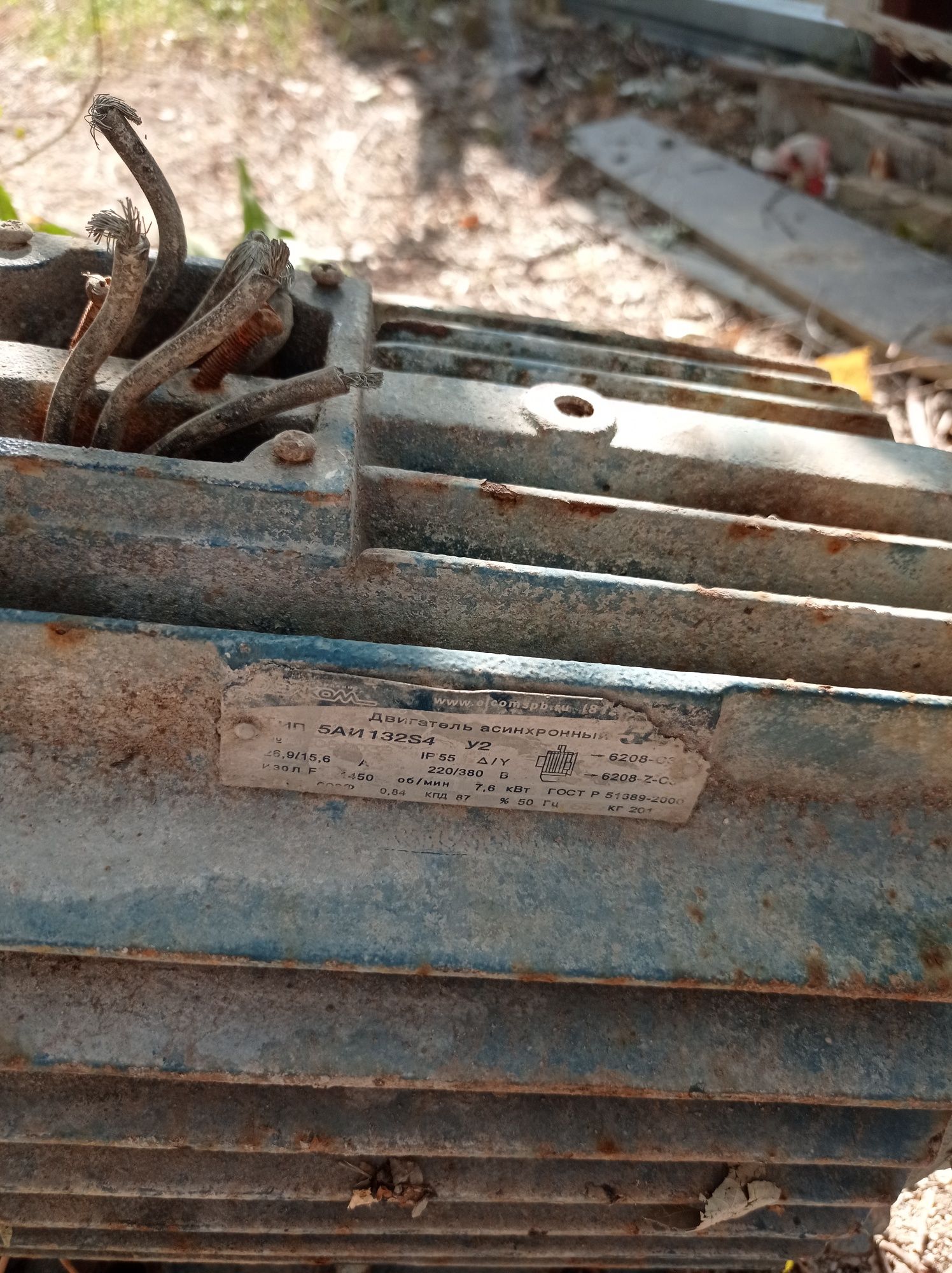 Продам электродвигатель