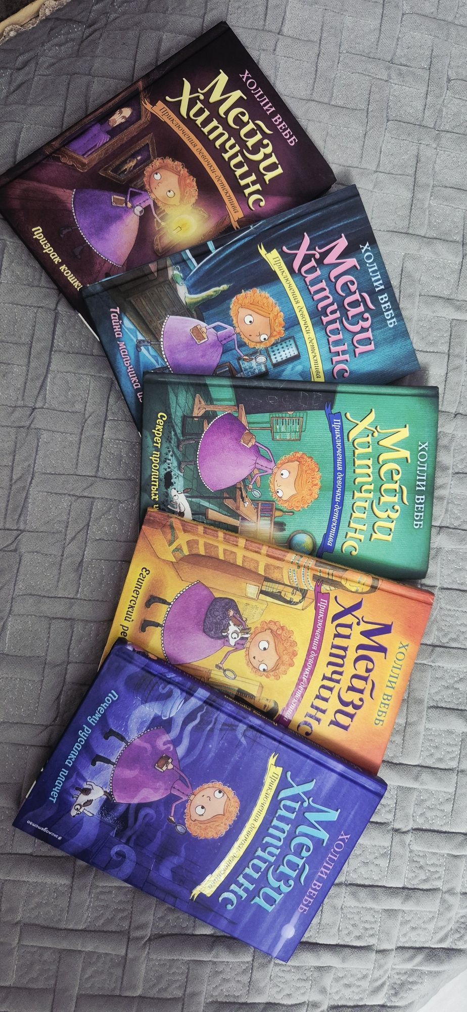 Продам книги для подростков (5 класс уч.программа)