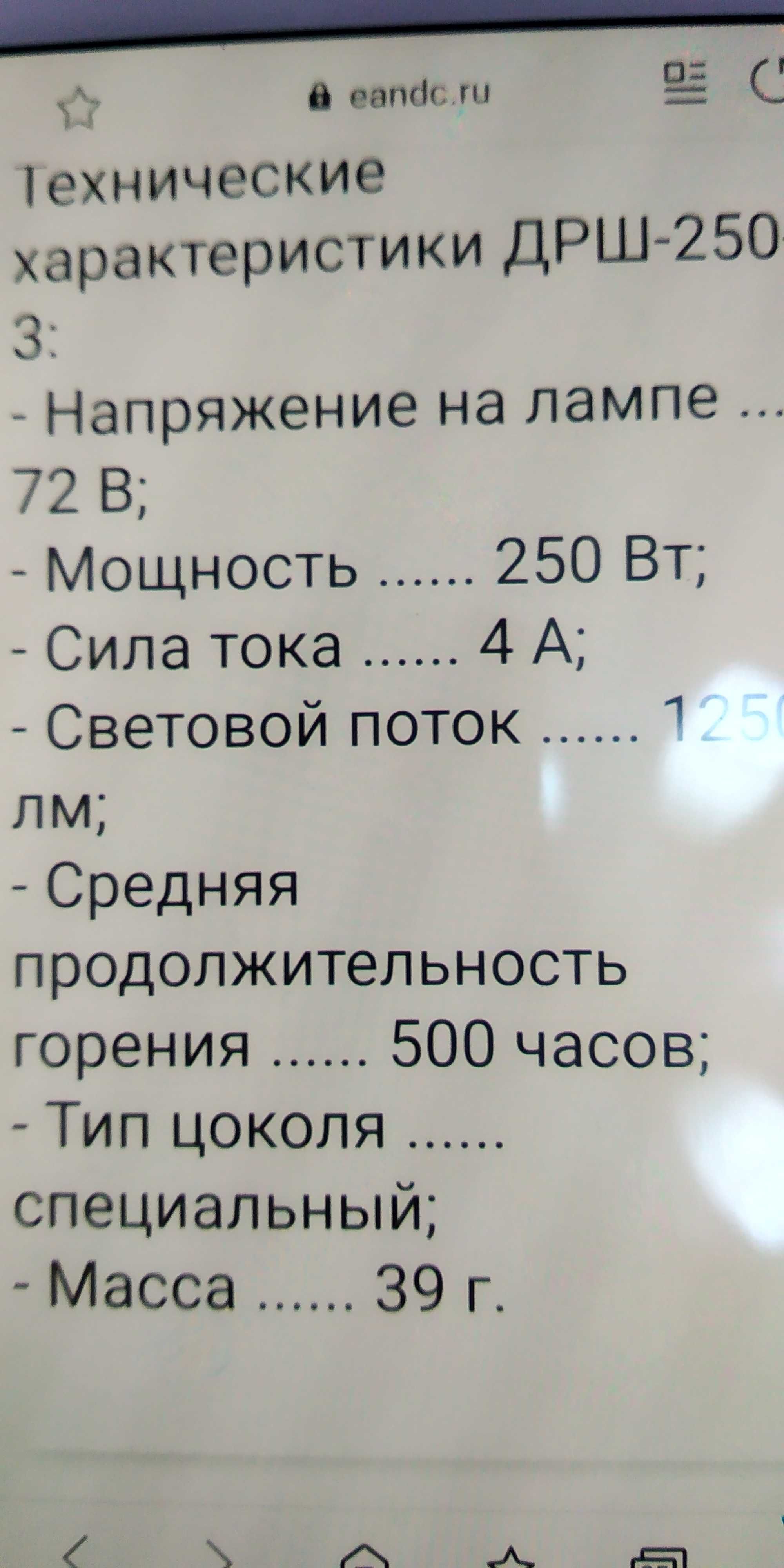 Медоборудование