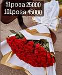 51роза, 101роза, букеты