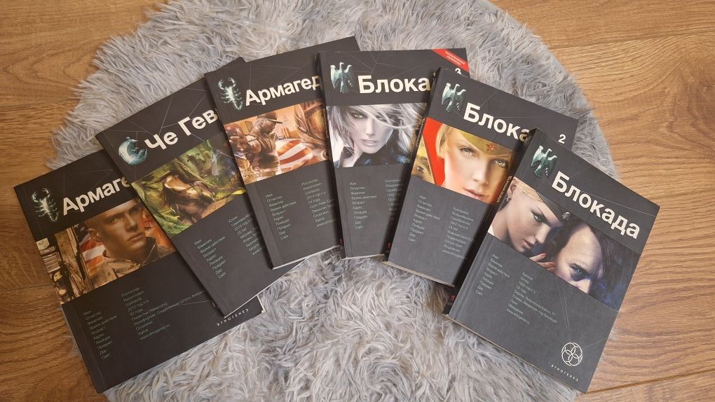 Книги этногенез почти новые