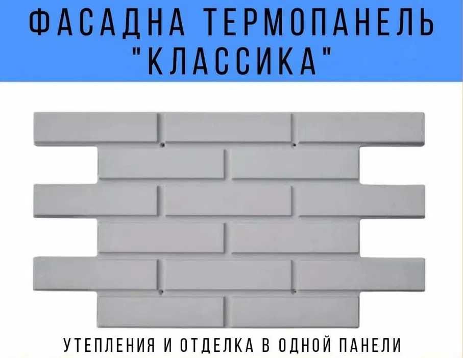 Станок 2D для фигурной резки пенопласта в рассрочку