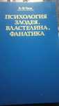 Книги по психологии 1000 тг