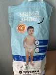Трусики Мама Знает