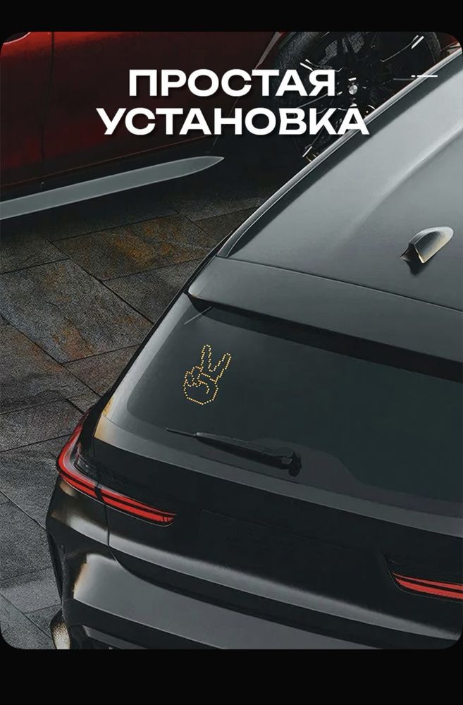 Светодиодный пиксельный LED экран для авто