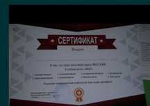 Курсы профессиональному массажу