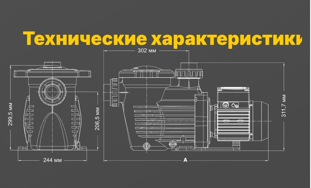 Насос для бассейна HAYWARD K-FLO SPK12620XY1 (220В, 1.5КВт, 25,7м3/ч.)