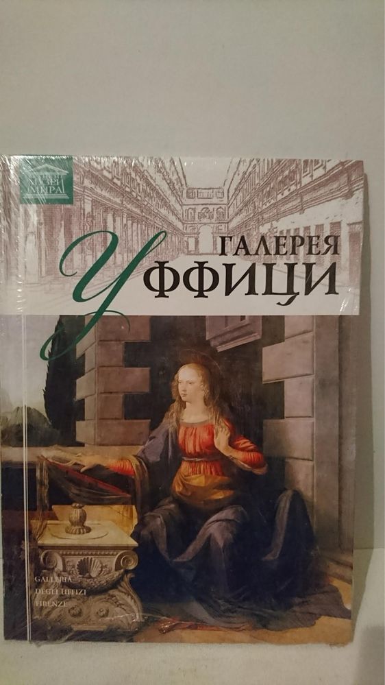 книги красивые для интерьера и кругозора