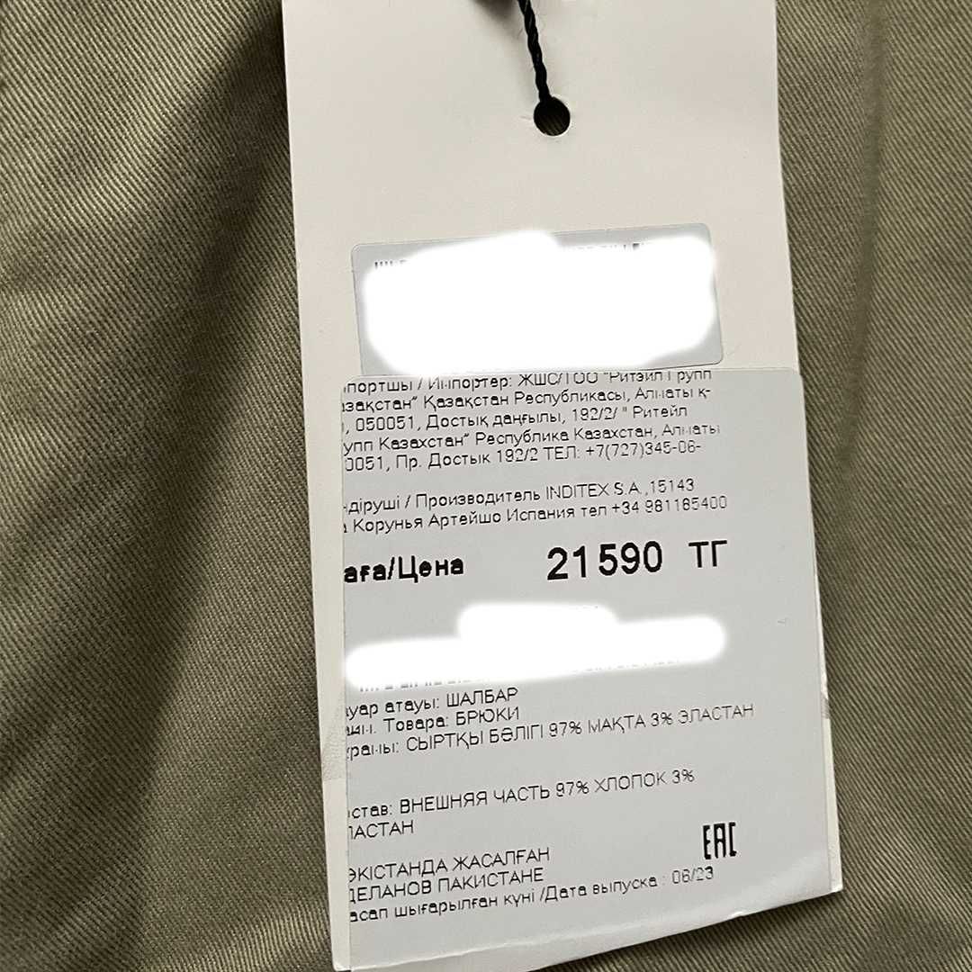 Новые брюки чинос классического кроя Zara