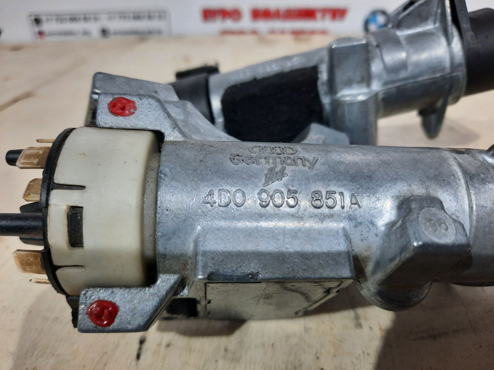 Замок зажигания Ауди А8 D2