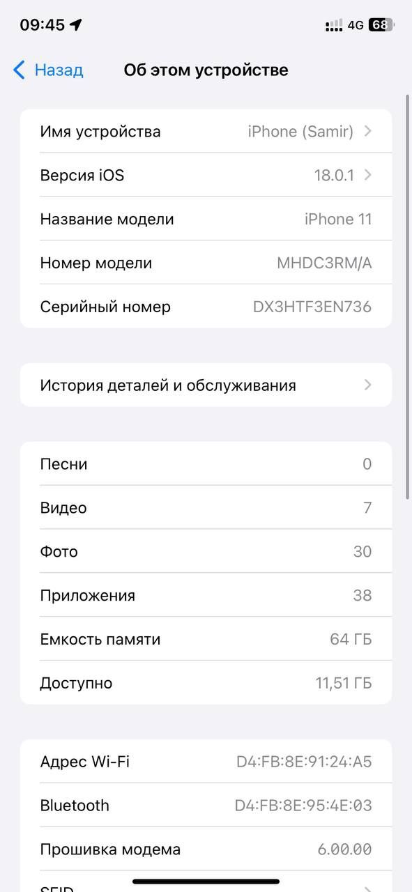 Iphone 11 айфон 11