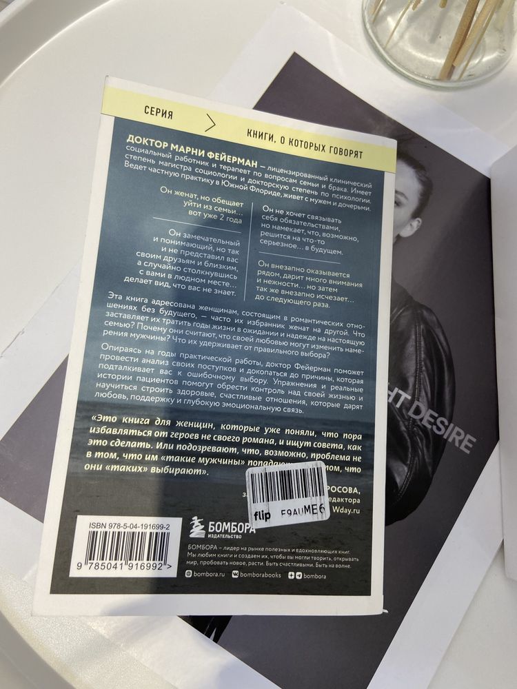 Продам книгу