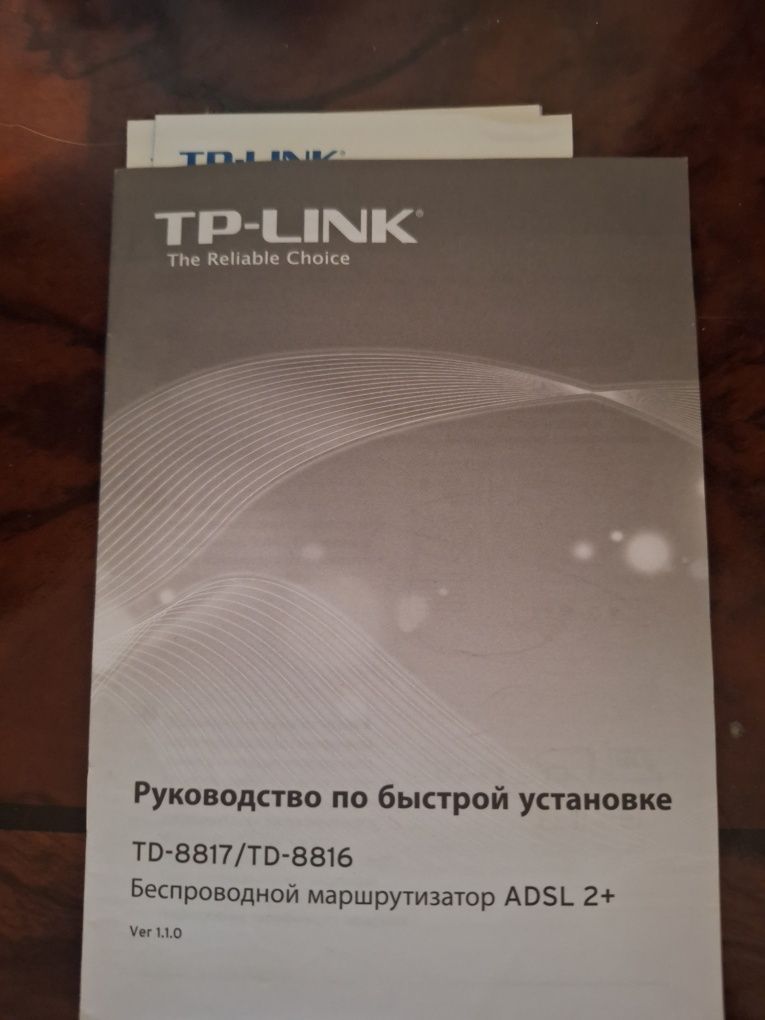 Продам роутер Tp-link
