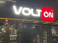 (АКБ) Volton гарантия 100