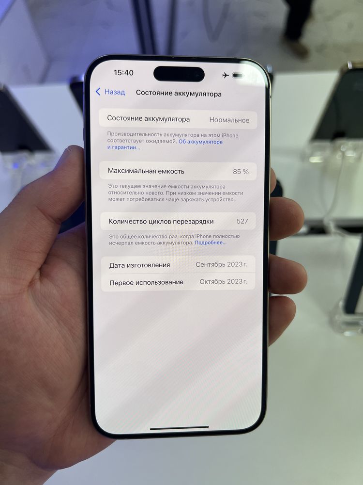 Iphone 15pro max 256gb 85%