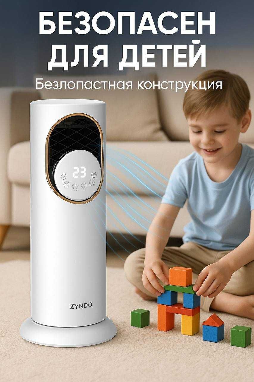 Кондиционер 5в1 Вентилятор + Увлажнитель