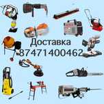 Прокат инструментов, трамбовка, виброплита