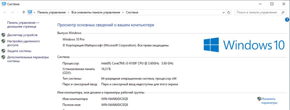 Системный блок i3 9100F/RX 570 8Gb