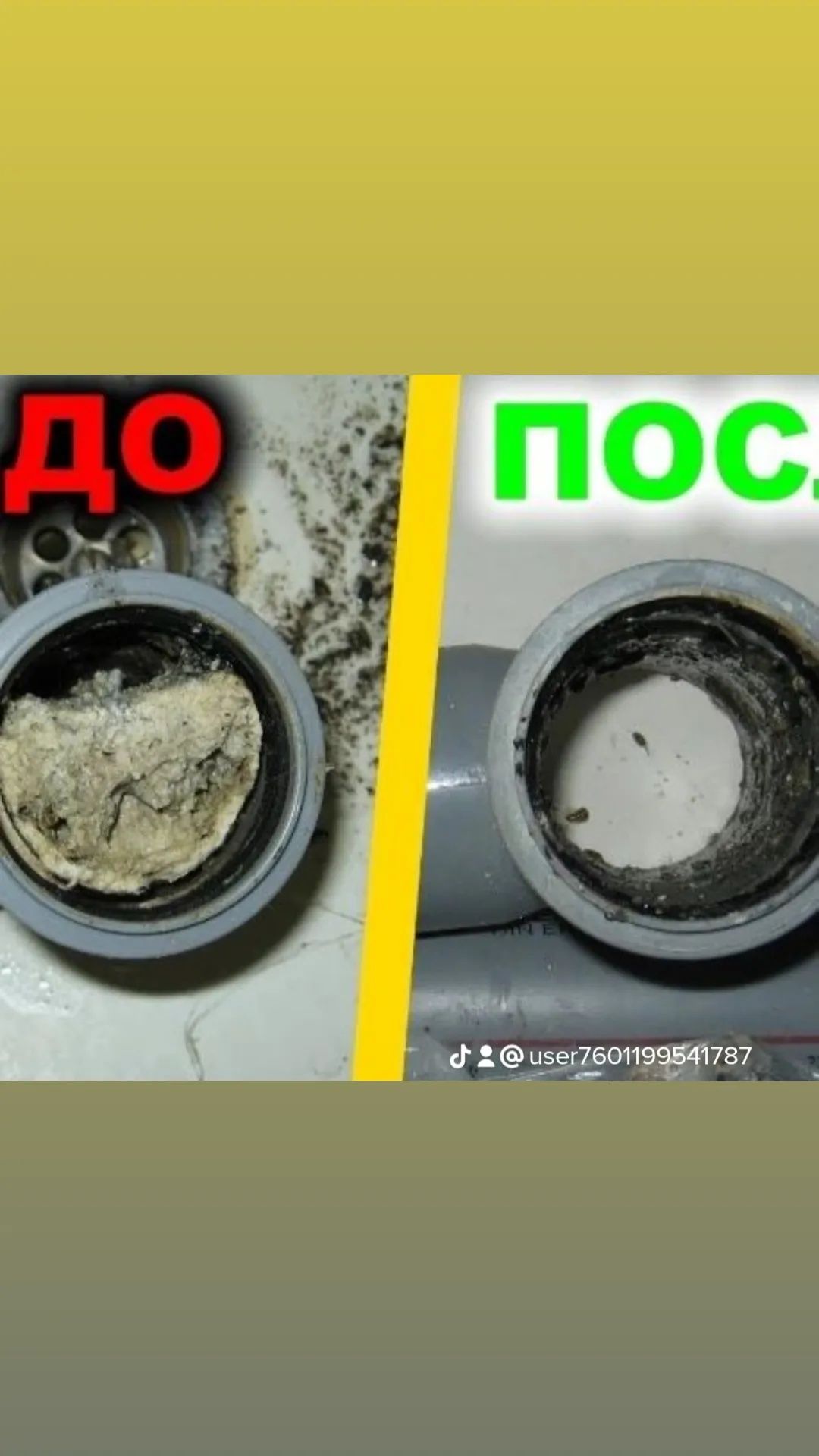 Качественная Прочистка чистка  канализаци  вентиляции