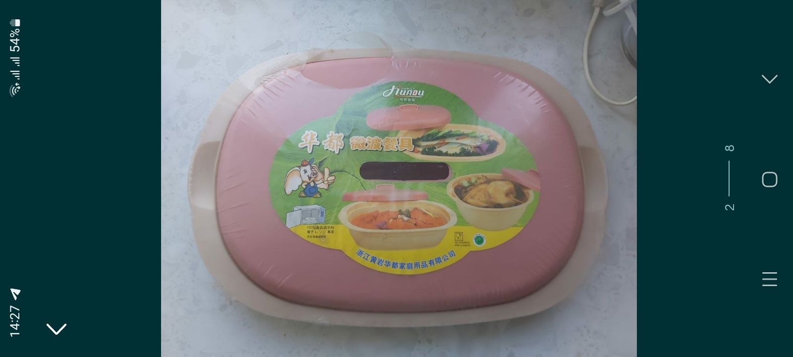 Продам разную посуду
