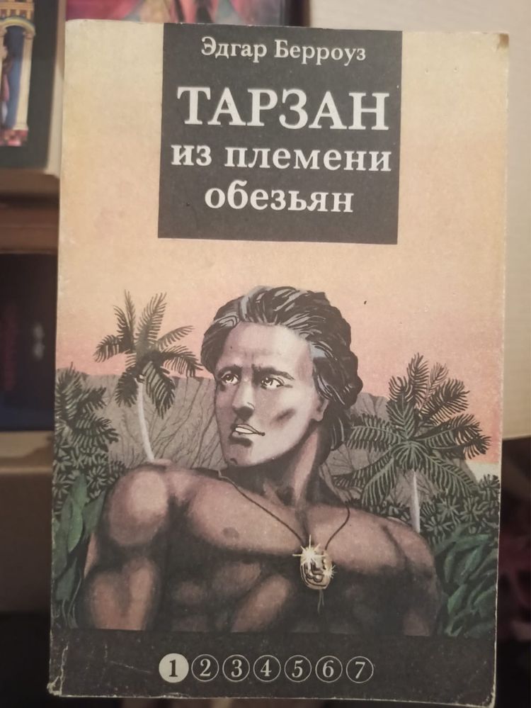 Книги фантастика, новэллы, рассказы