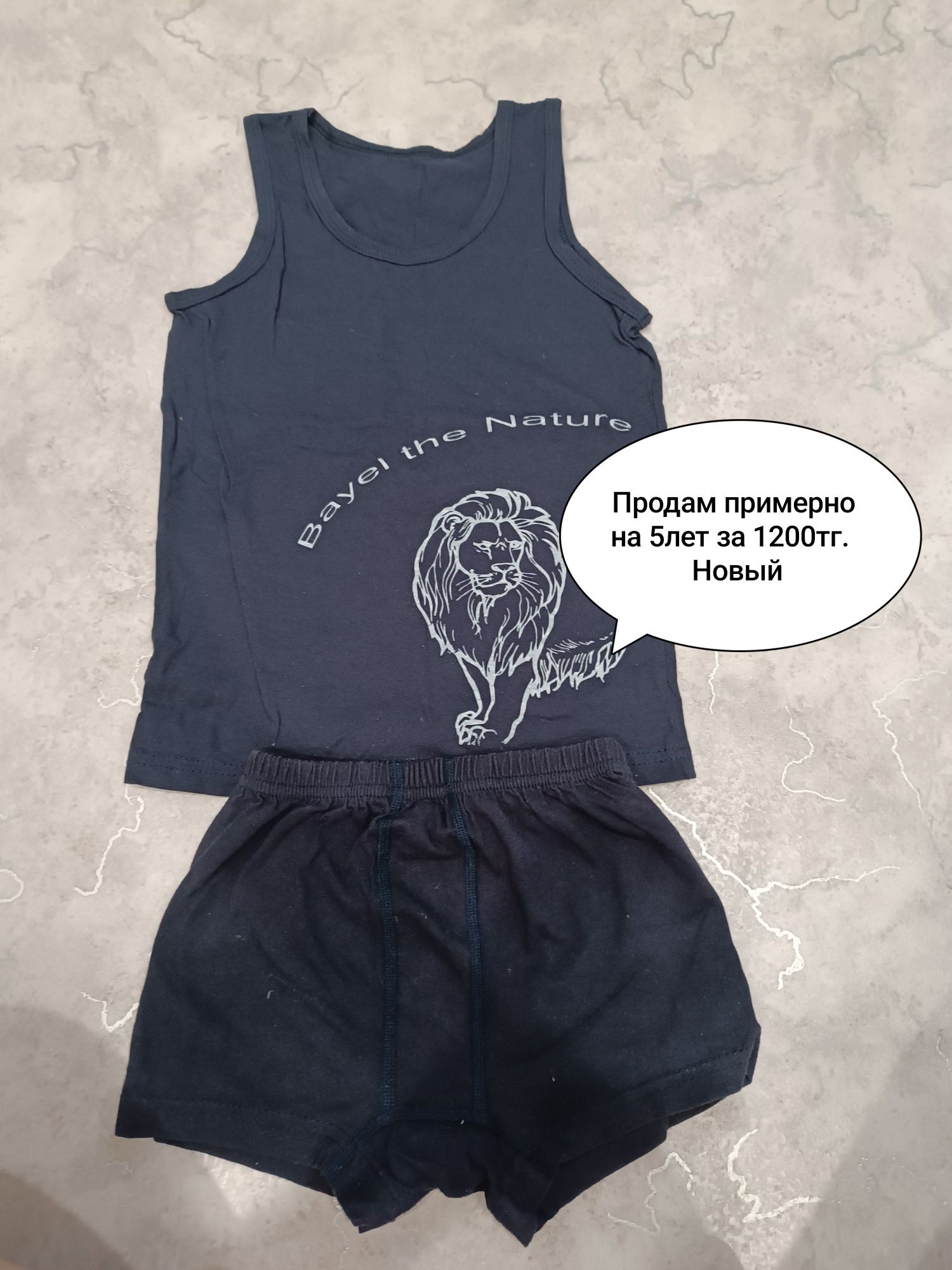 Продам    детские вещи