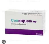 Севкар севкар севкар