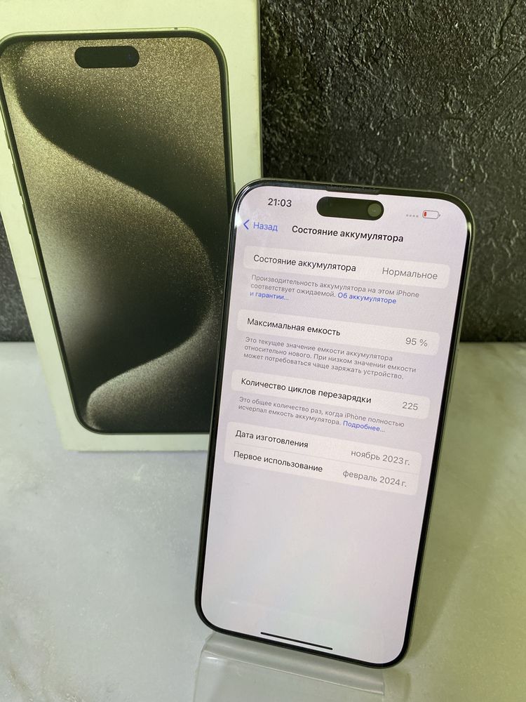 Iphone 15 pro max 256gb (0601Атырау/лот670579)