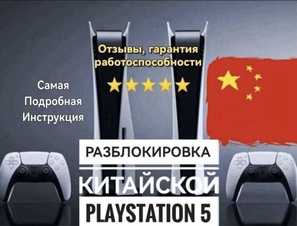 Продажа игр и подписок PS PLUS, FIFA 24, UFC 5, MK1, GTA PS5,4 Xbox