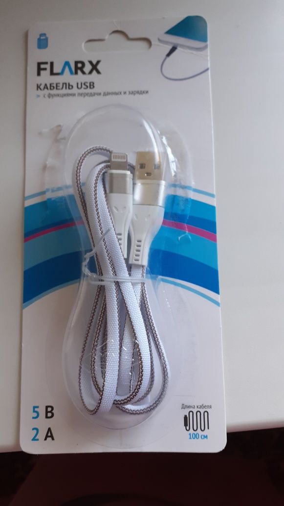 Продам usb кабель и головку зарядки 500тг
