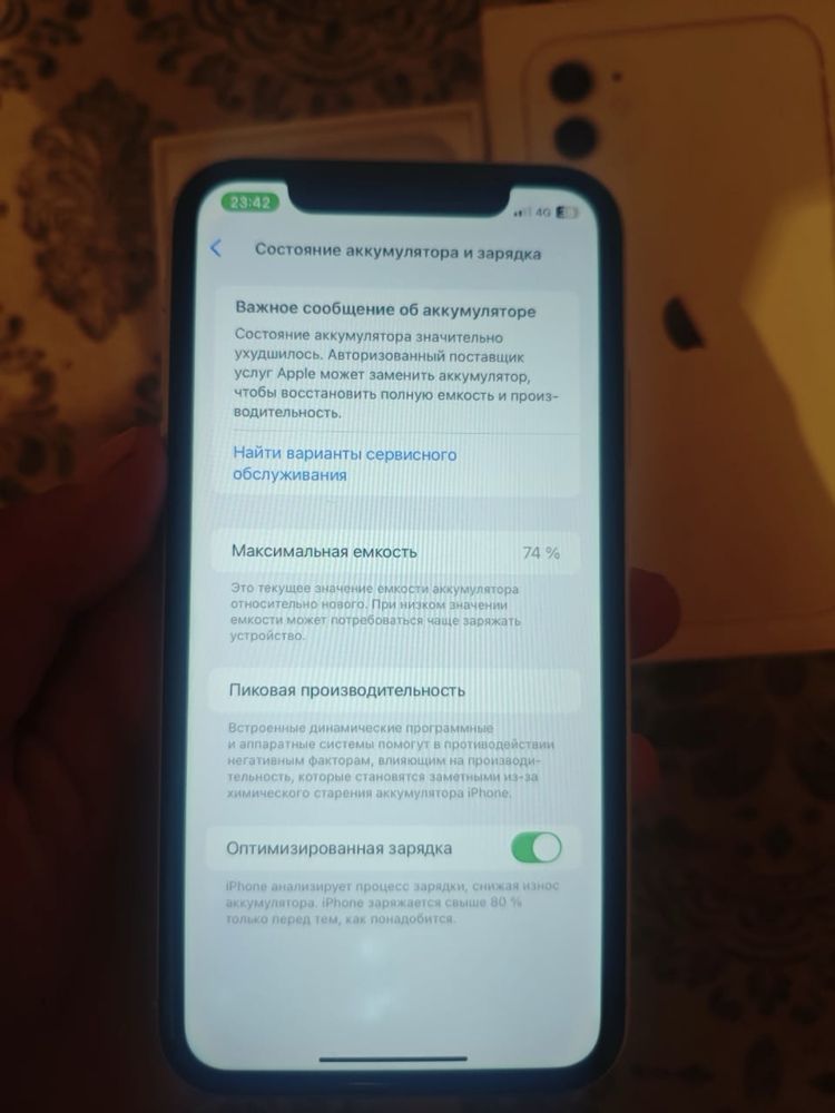 Продам Iphone 11