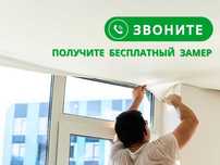 Натяжной Потолок Шымкент Порящий Потолок Натяжные Потолки Световая