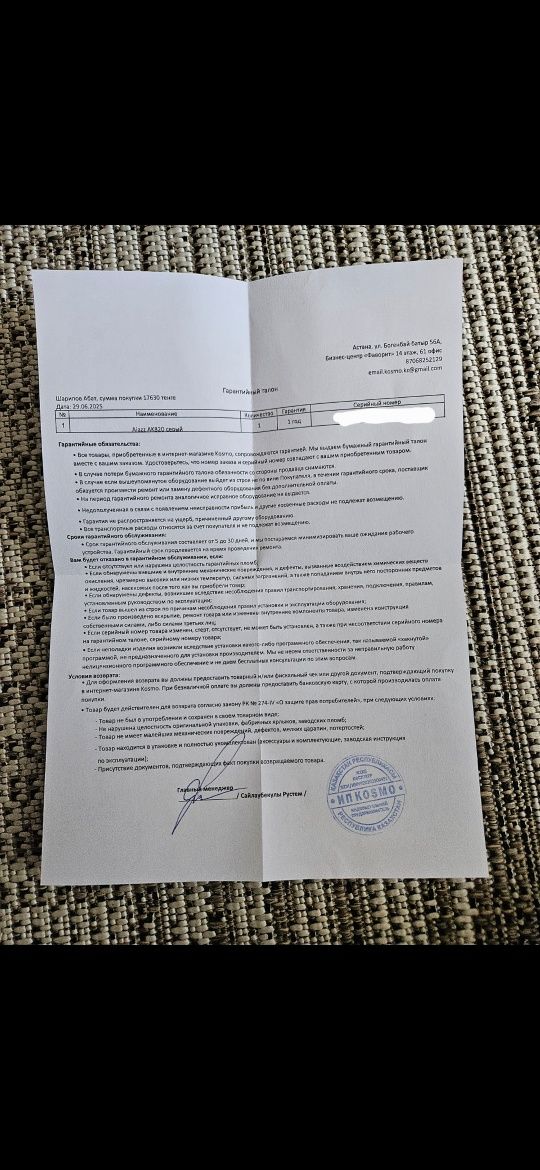 Продам абсолютно новую механическую клавиатуру Ajazz AK820 с гарантией