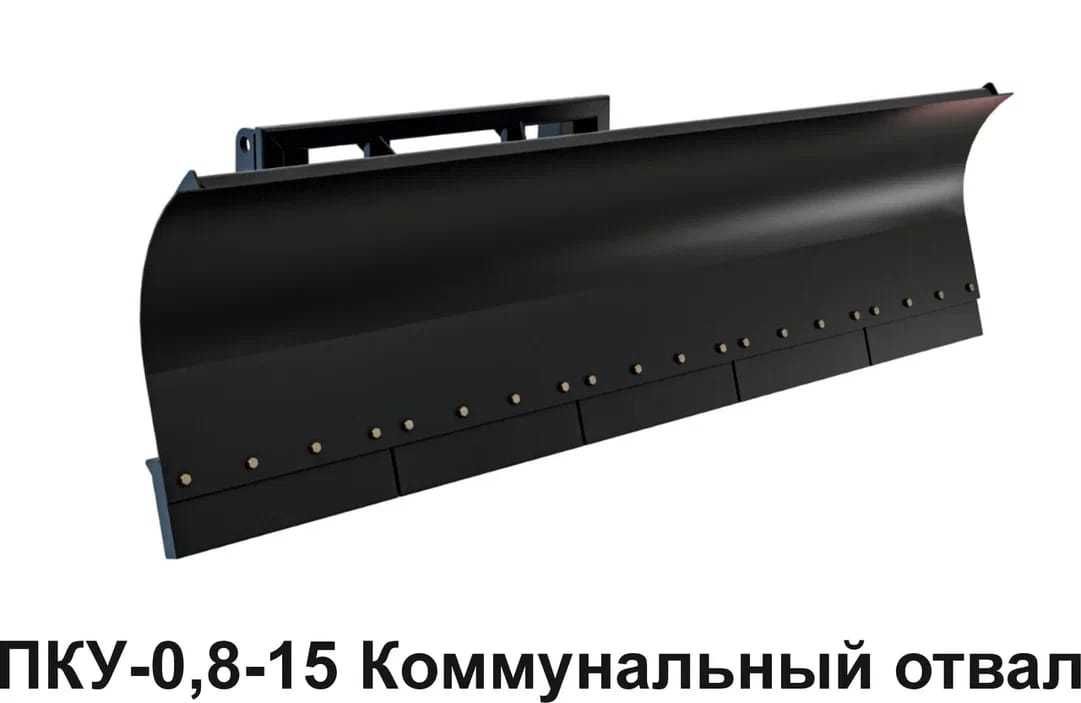 Тракторный погрузчик ПКУ0,8. Качество лидера! Субсидии