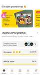 Beeline gb,Белайн гб, Билайн гб срочно продаю! Семейный тариф 3750!