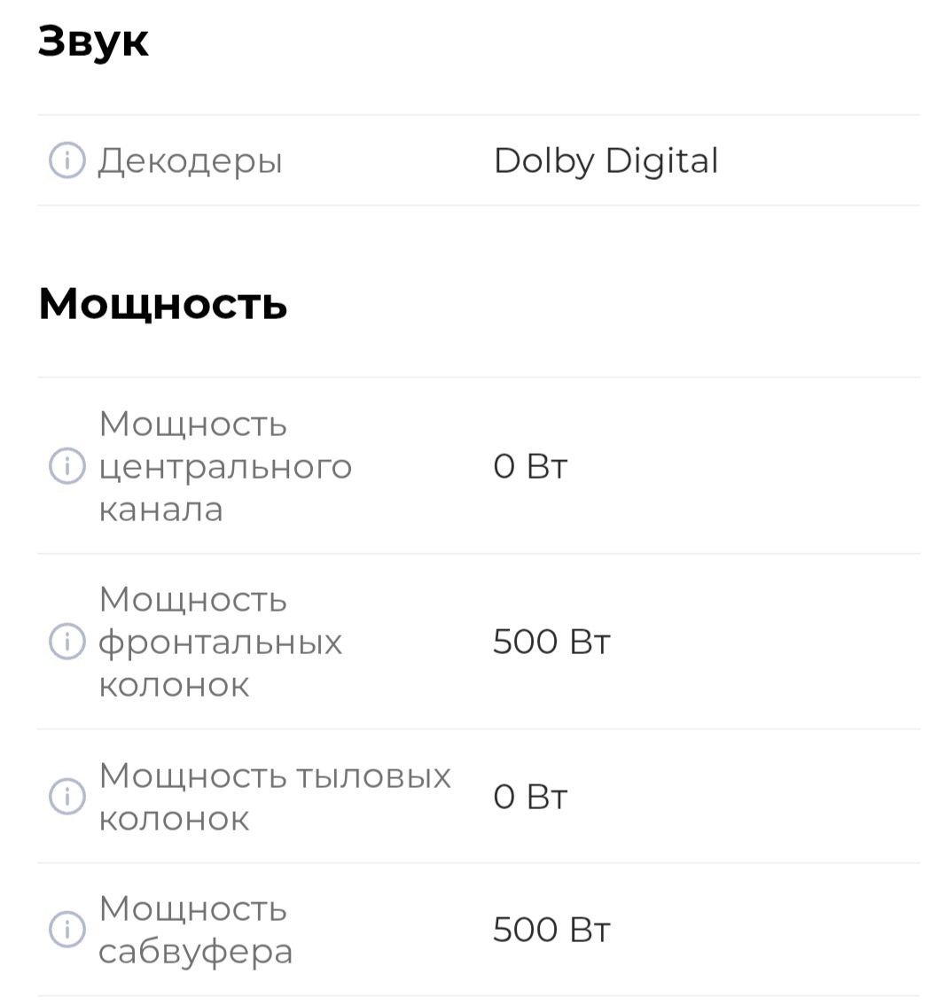 Музыкальный центр LG
