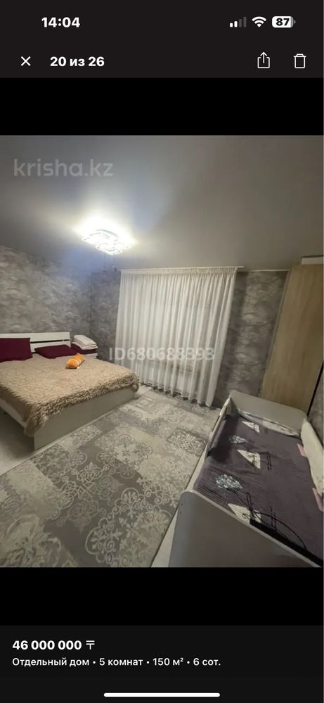 Продам дом из бруса