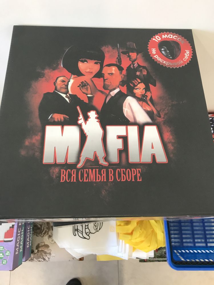 Настольная игра Мафия с масками