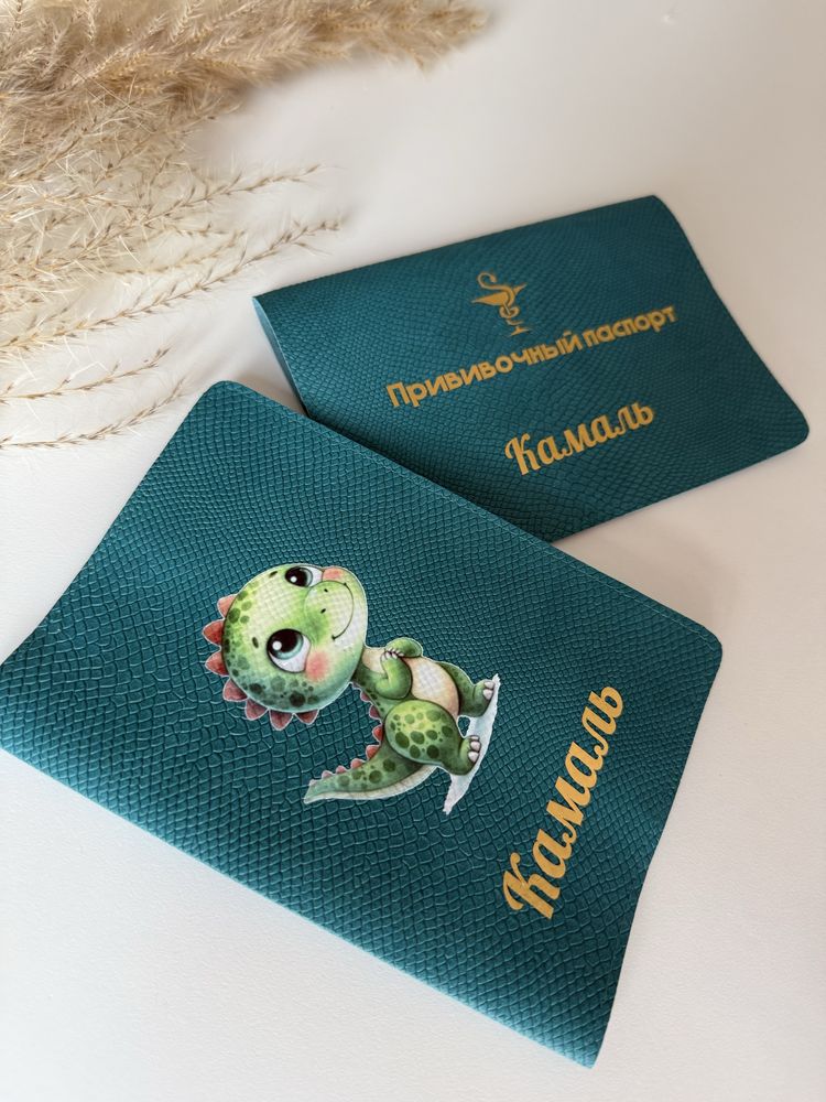 Именные обложки для документов