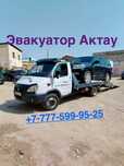 Эвакутор Актау 24/7