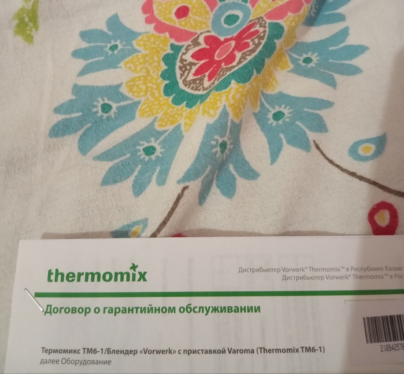 Thermomix TM6 белый