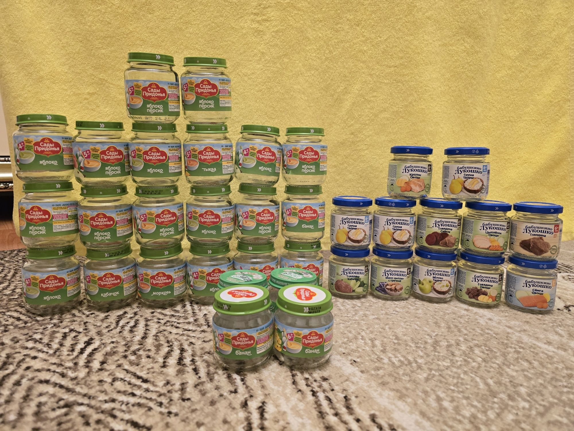 Продам баночки от детского питания