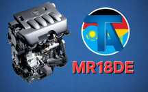 TitanAuto Nissan MR18DE двигатель