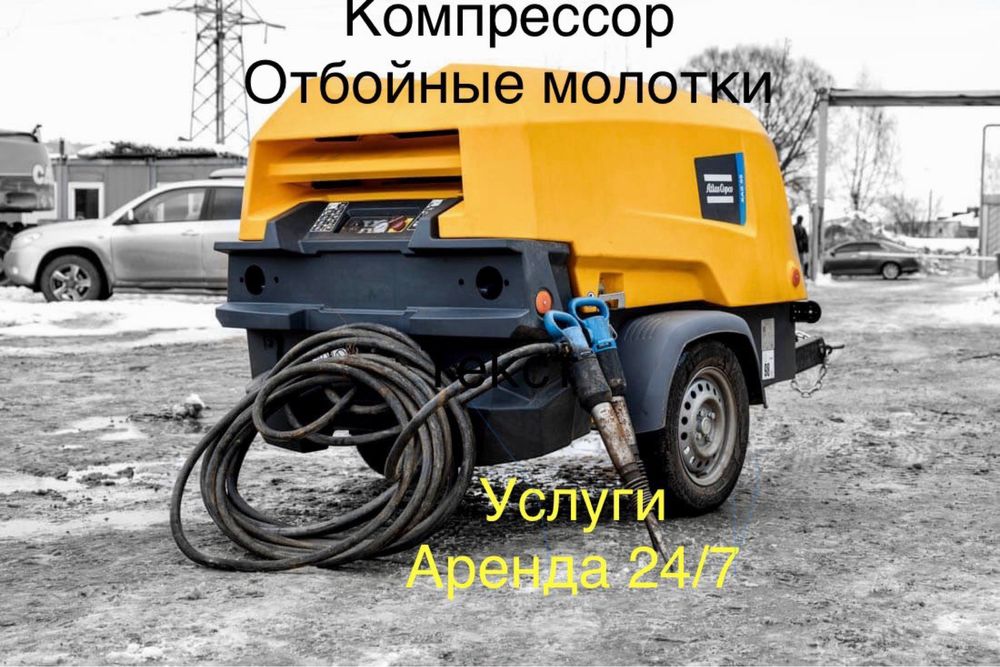 Миниэкскаватор минипогрузчик компрессор опрессовка мини экскаватор