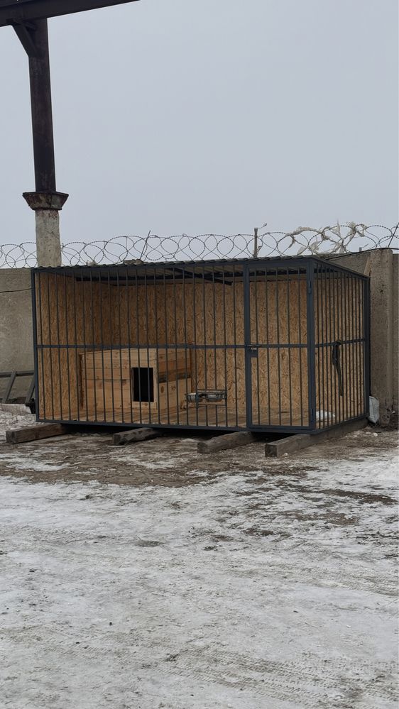 Вольер.