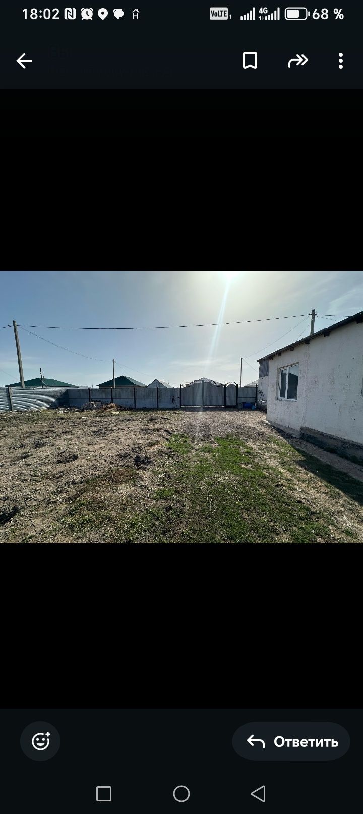 Дом в пос Кажмукан Акмолинская область срочно хороши торг