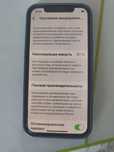 Iphone 12 pro 128 GB