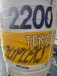 Продам шпагат полипропиленовый ПП 2200 "ТЕКС POLIPLEKS"