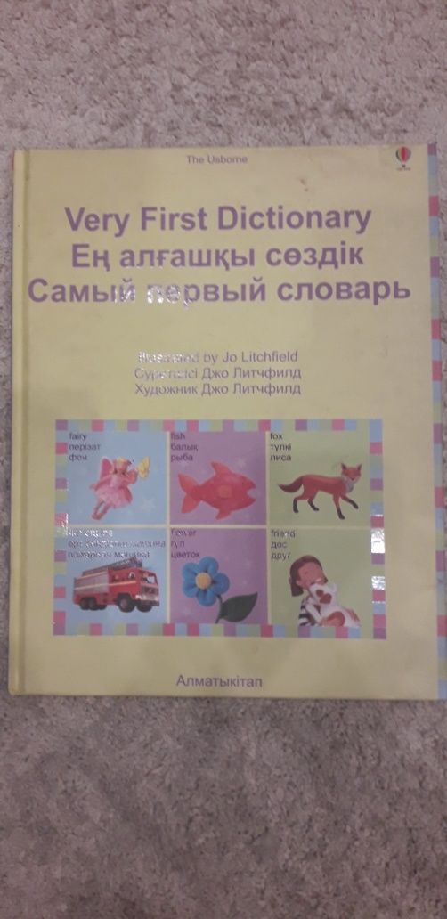 Настольная игра + 2 пазла + словарь от 3 лет