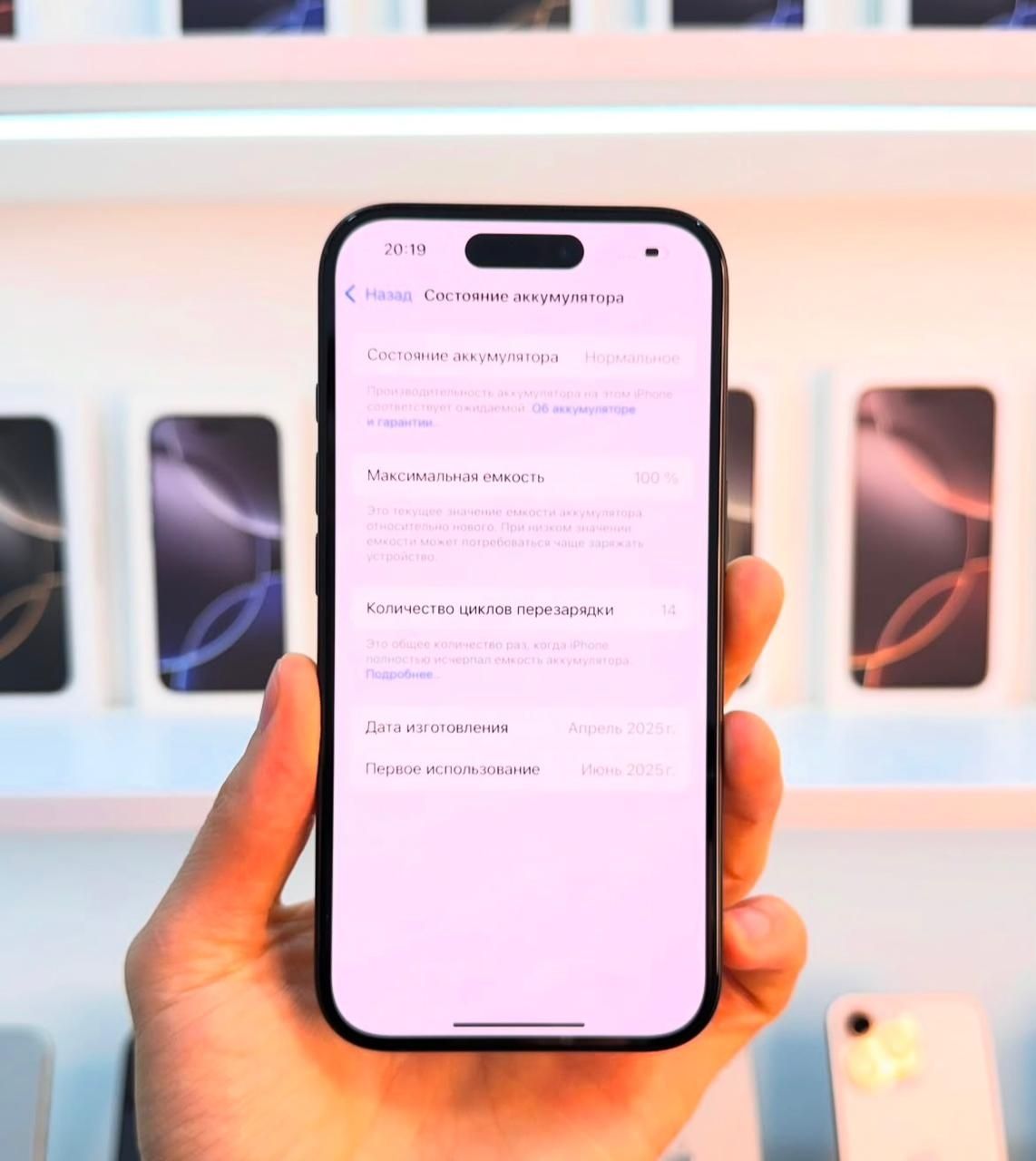 Iphone 16  256GB